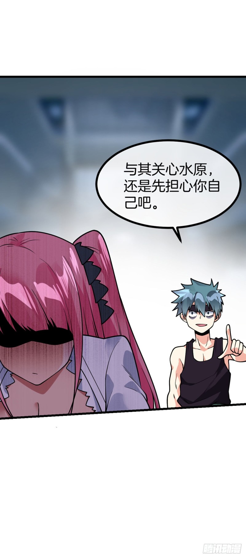 第71话 朝思暮想的男人18