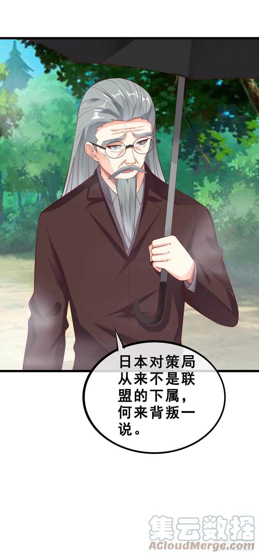 第133话 真实18
