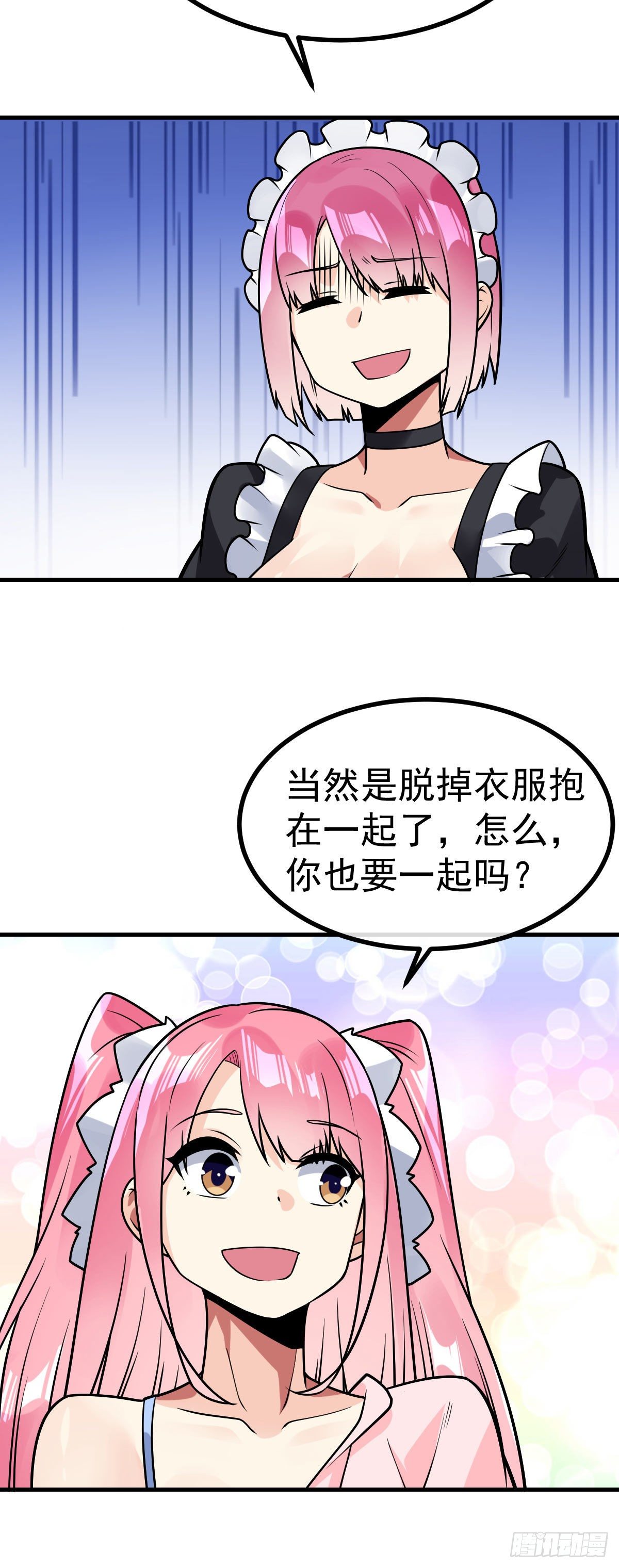 第34话 修罗场25