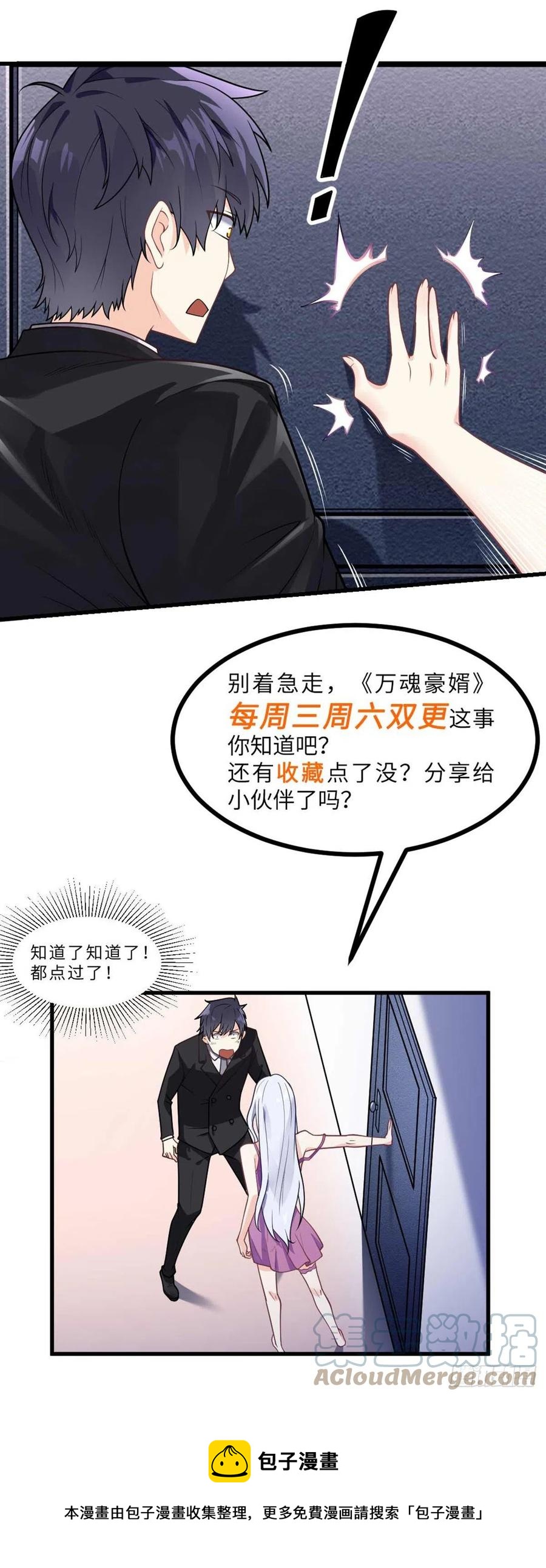第123话 绝境逢生20