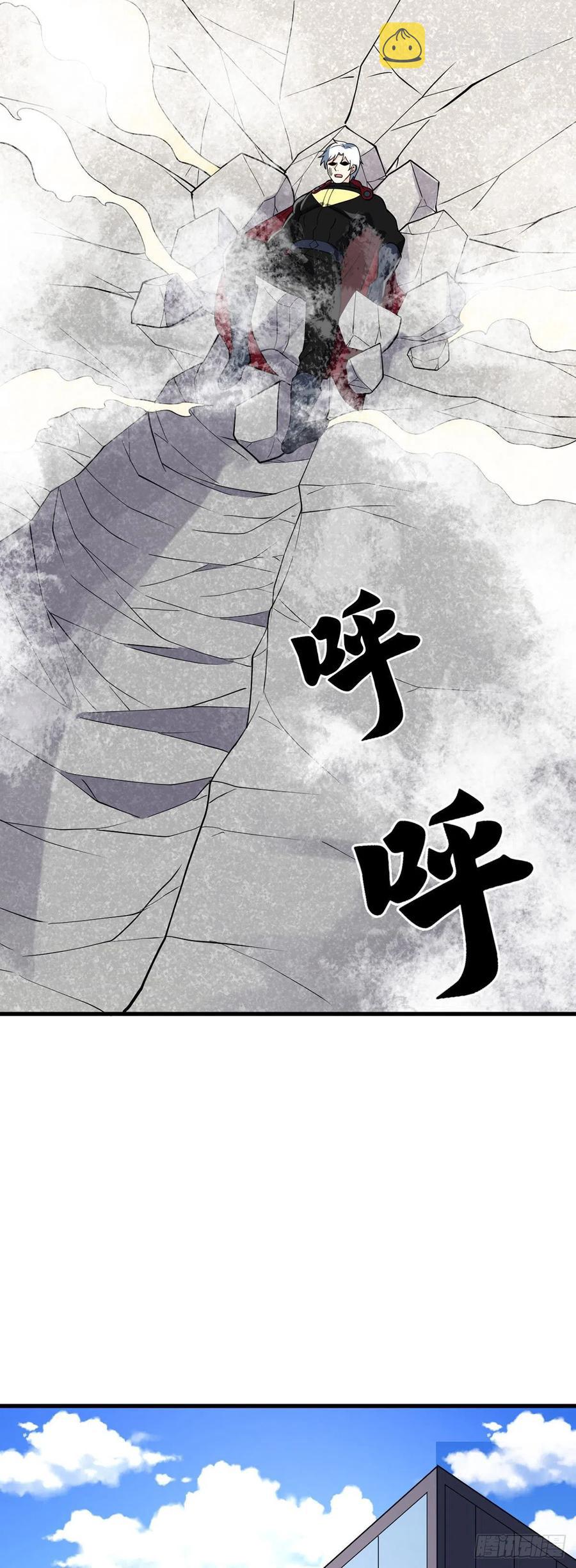 第132话 闪亮登场17