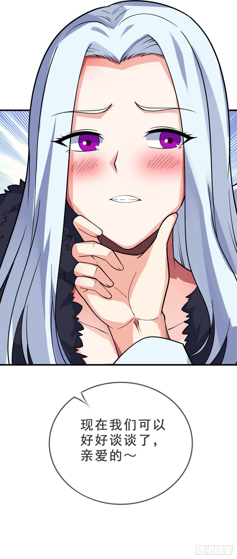 第87话 平等的对话26