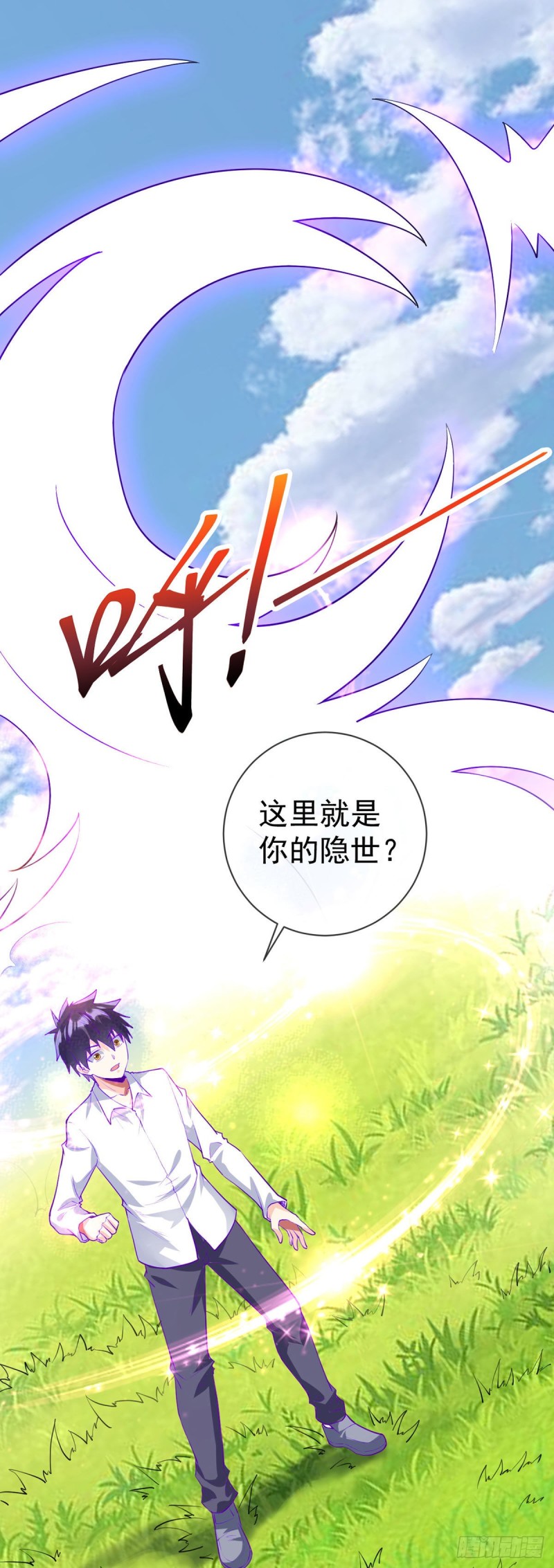 第75话 我进来了18