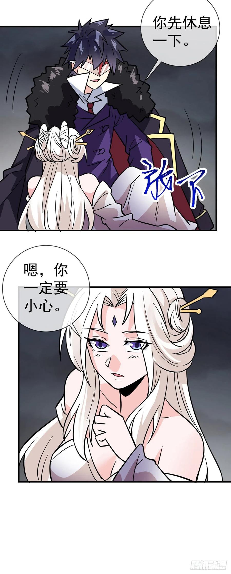 第100话 成功渡劫21