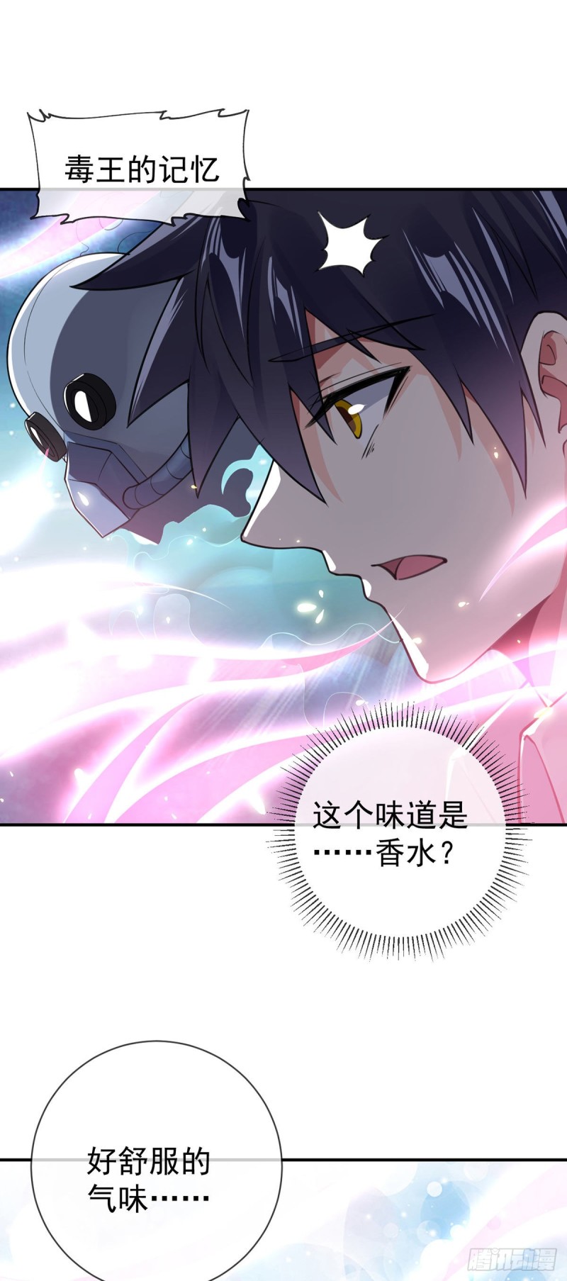 第80话 你好坏可是我喜欢23