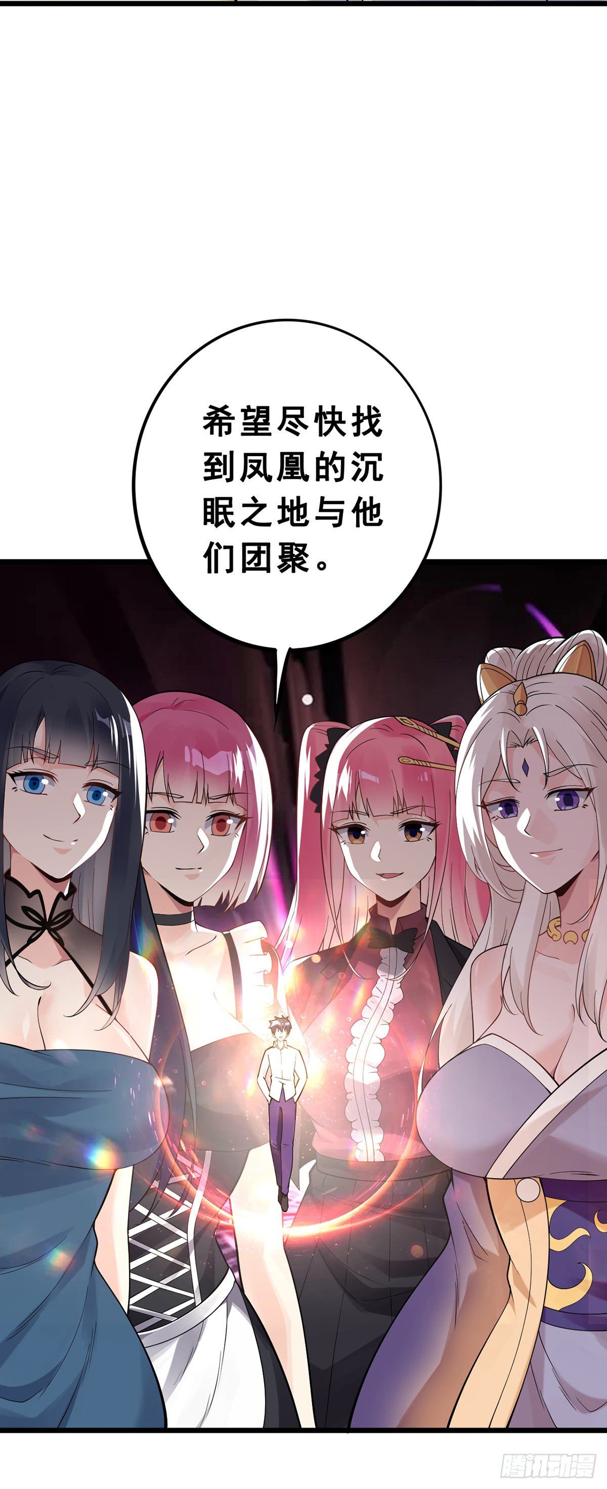 第135话 终焉之愿31
