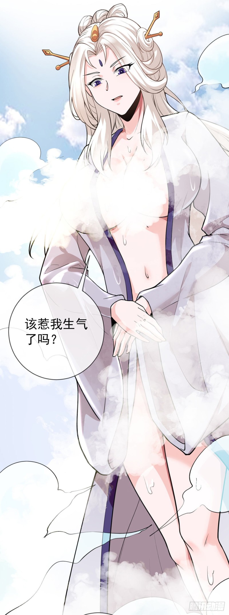 第75话 我进来了8
