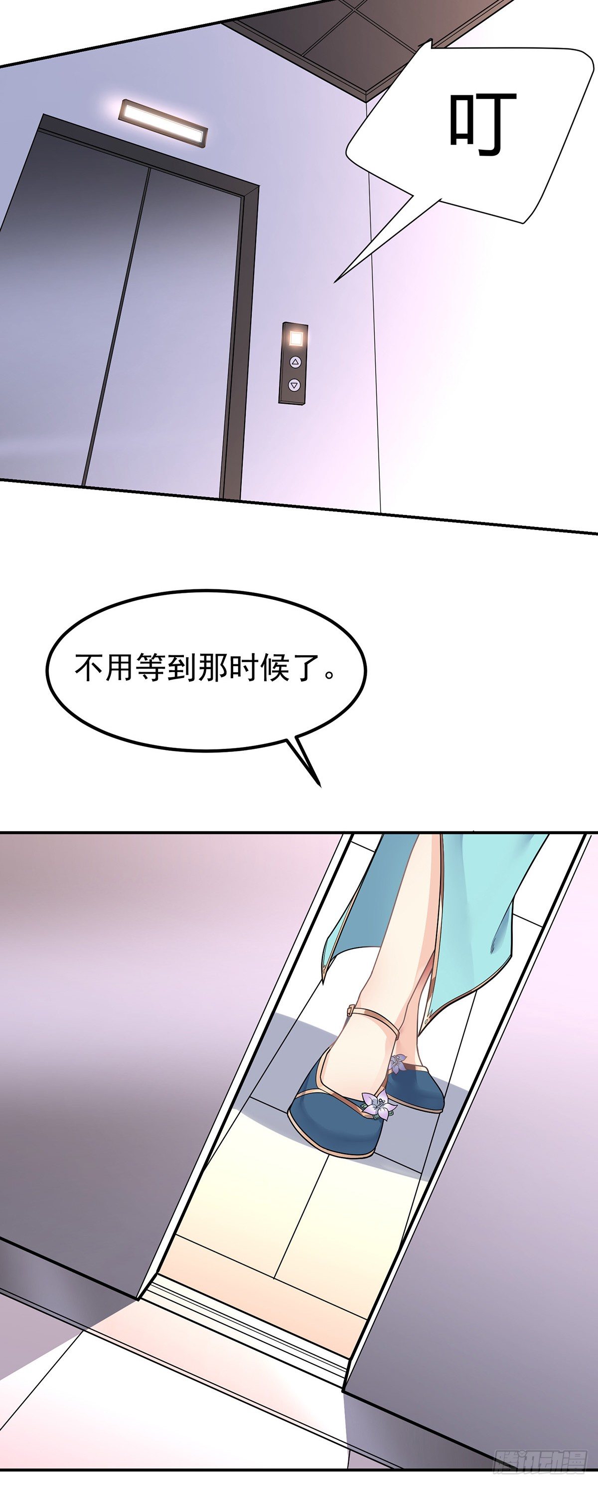 第1话 双修洞房夜16
