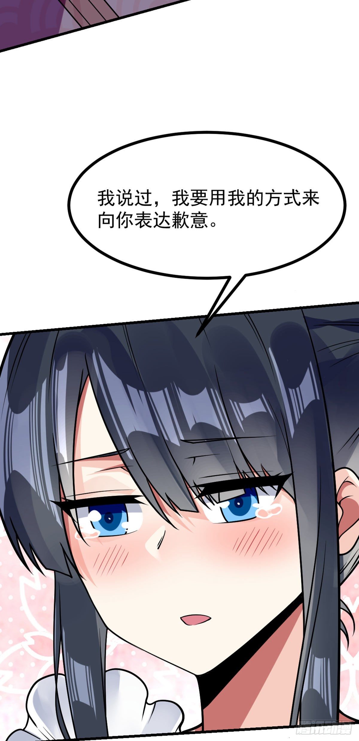 第36话 灭荆行动7