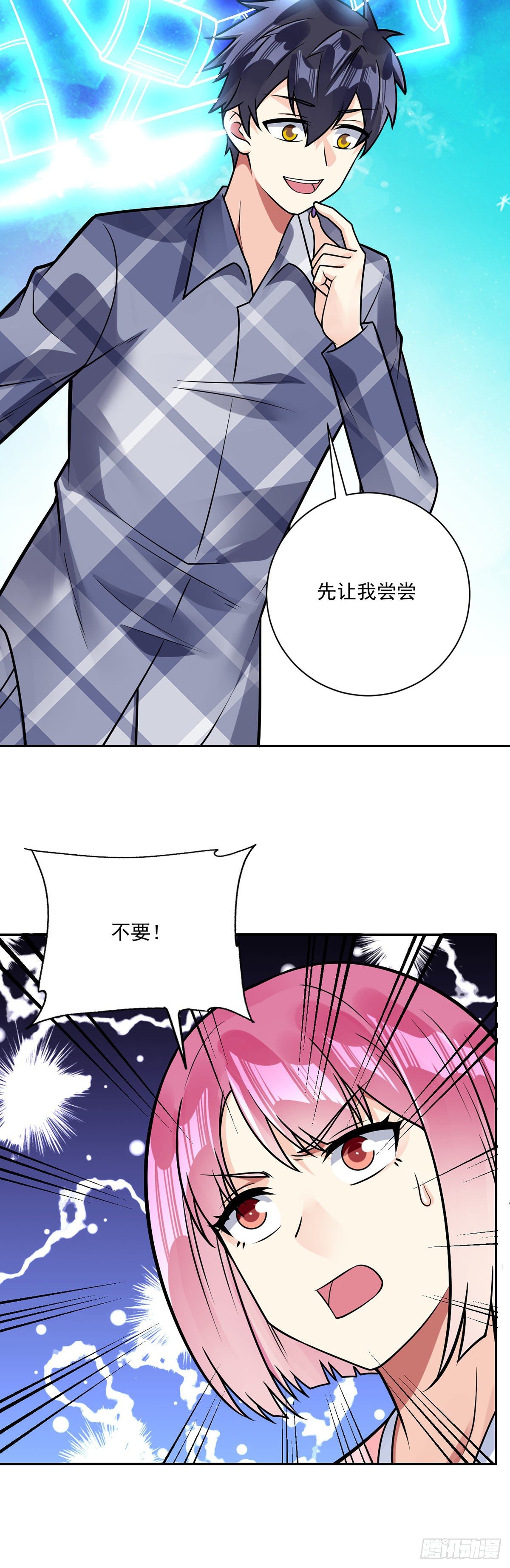 第37话 又死了？20