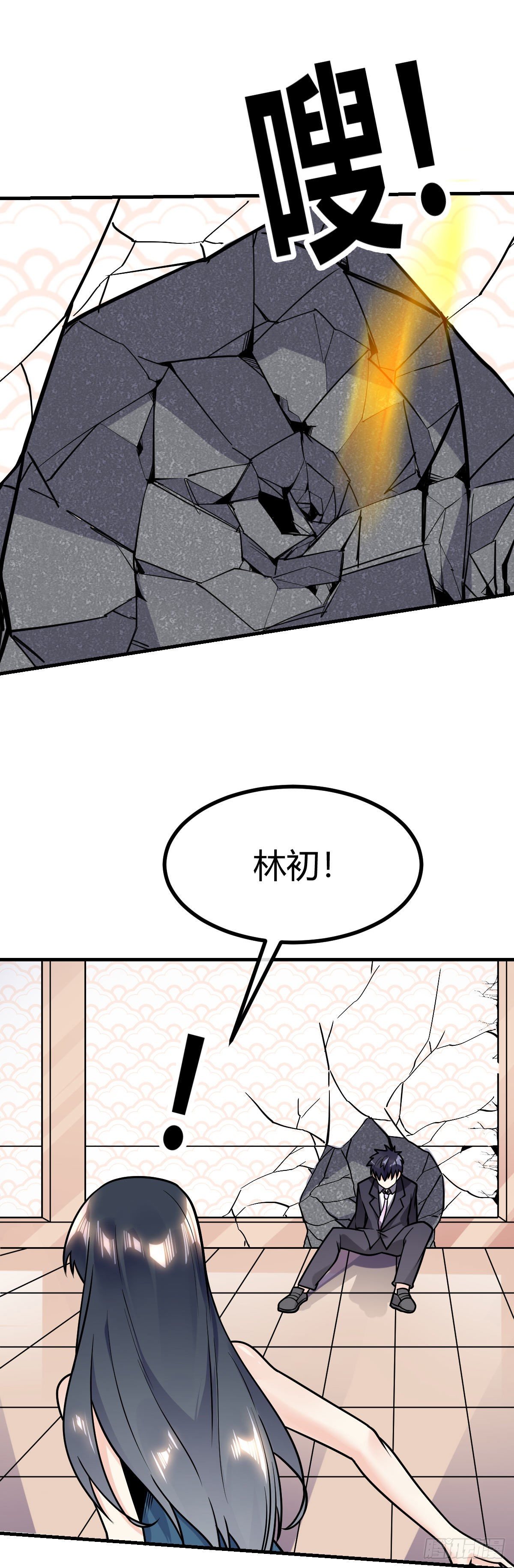 第30话 灵力恢复21