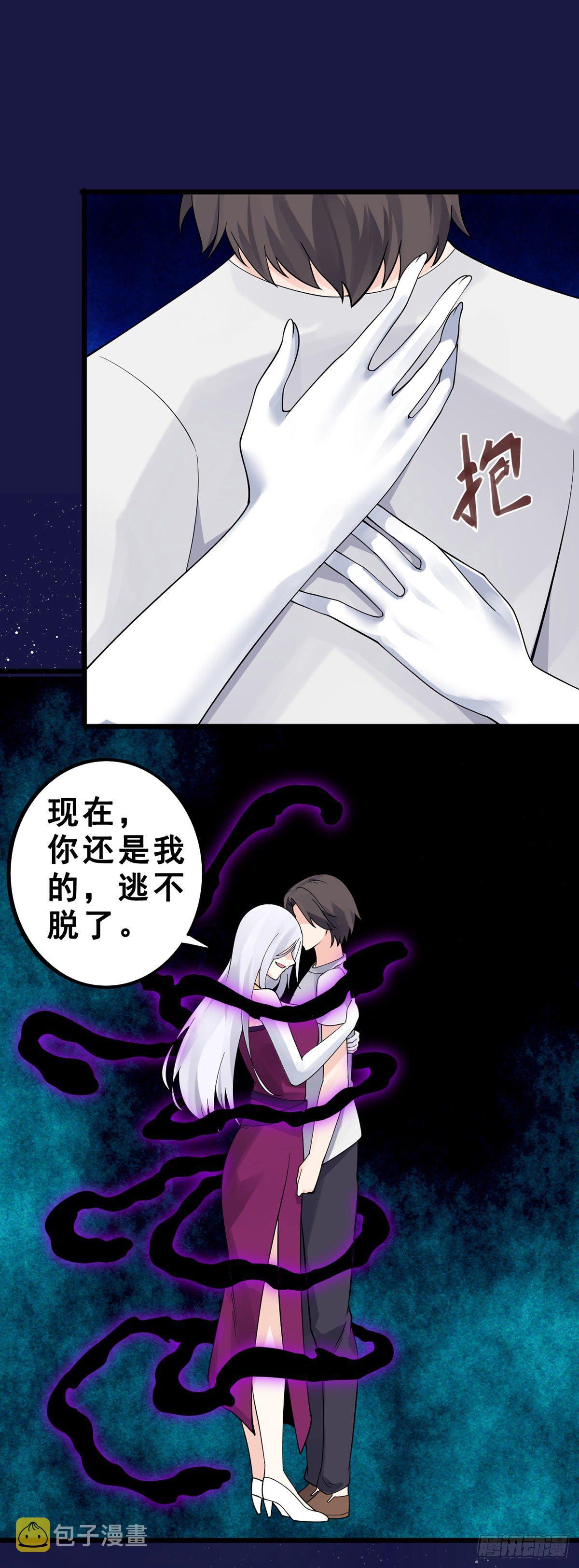 第134话 伊娃陷落29