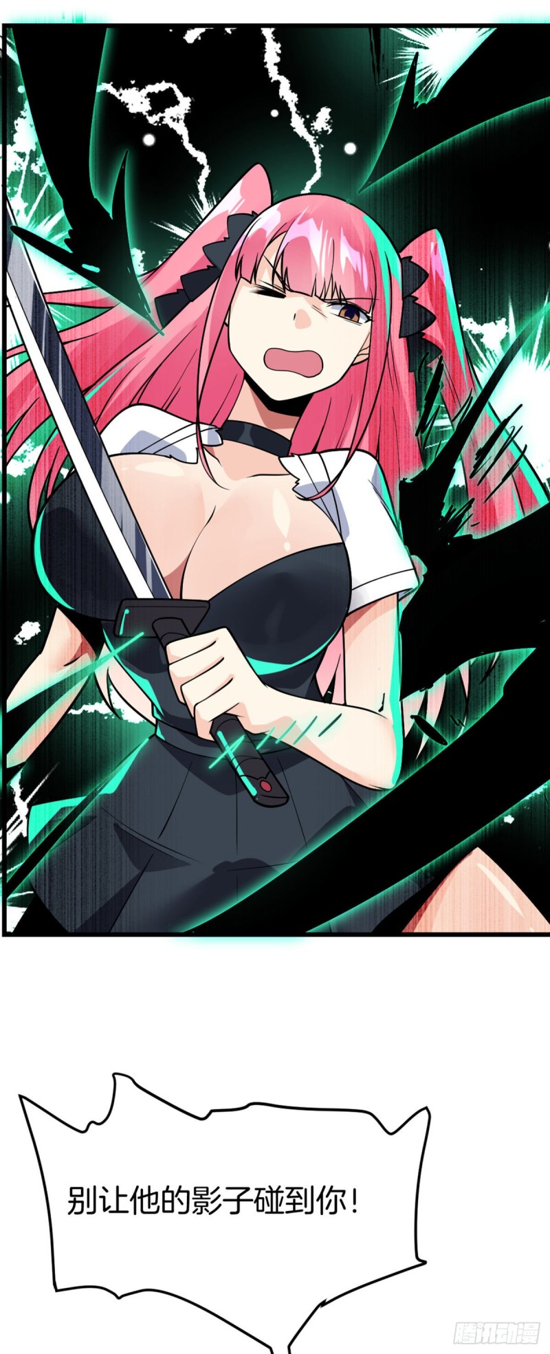第71话 朝思暮想的男人16