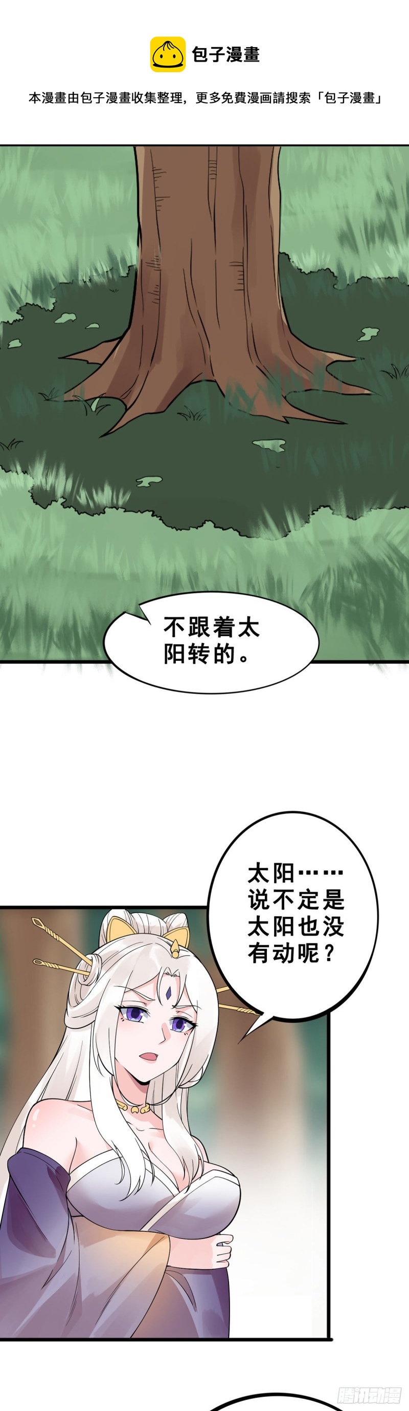 第124话 奇遇5