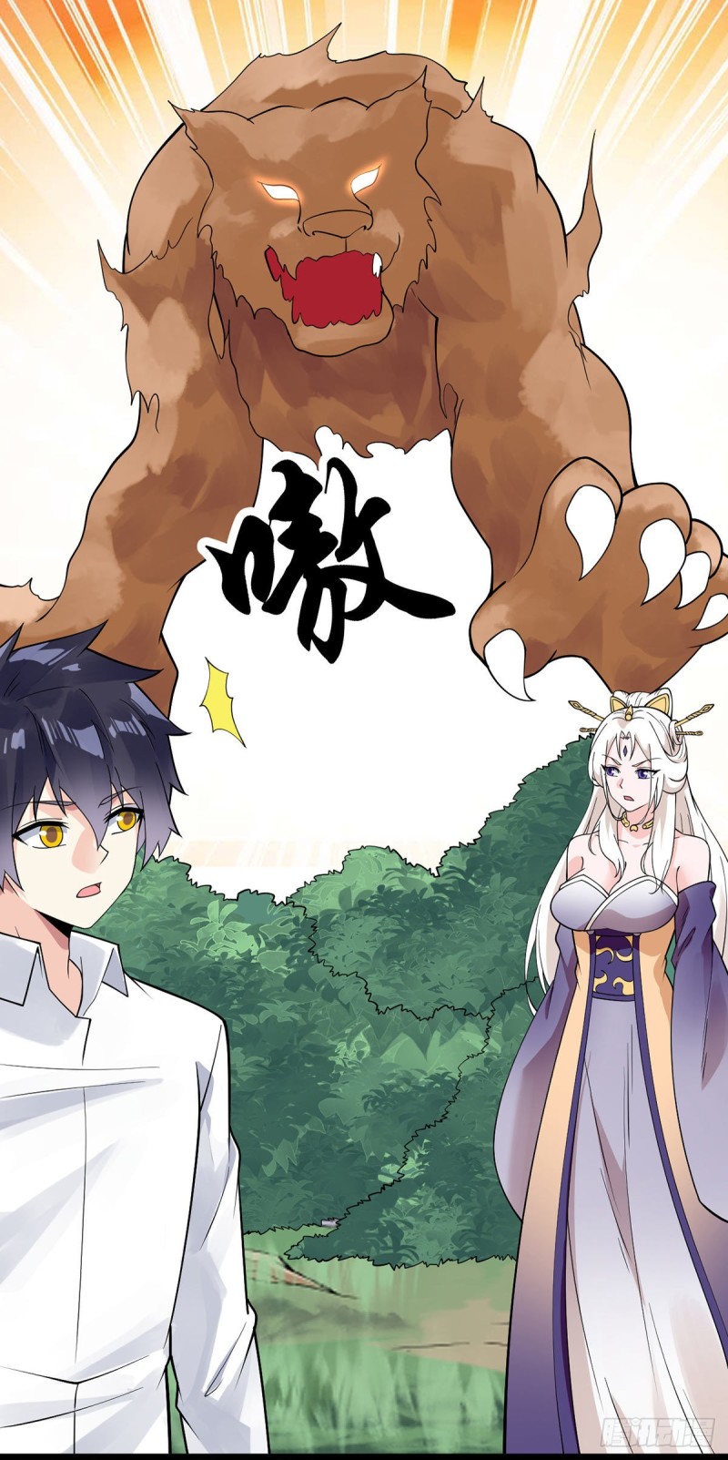 第124话 奇遇9
