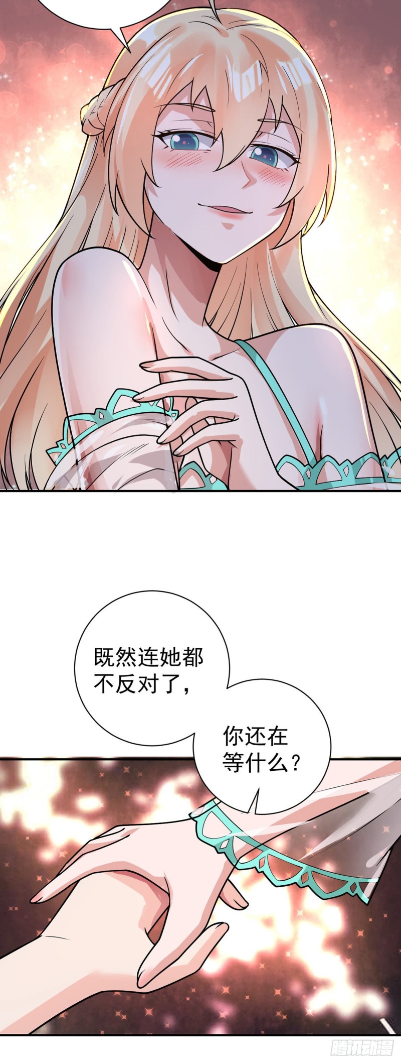 第64话 我学习我快乐！3
