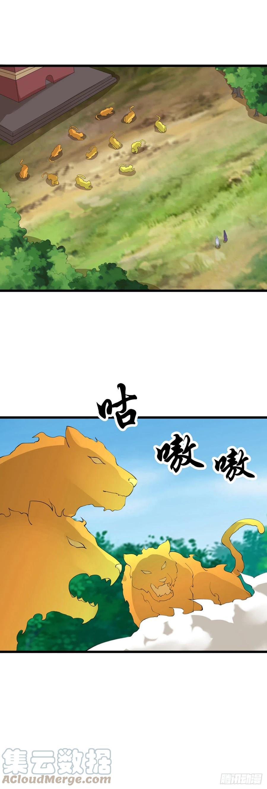第125话 又见神隐2