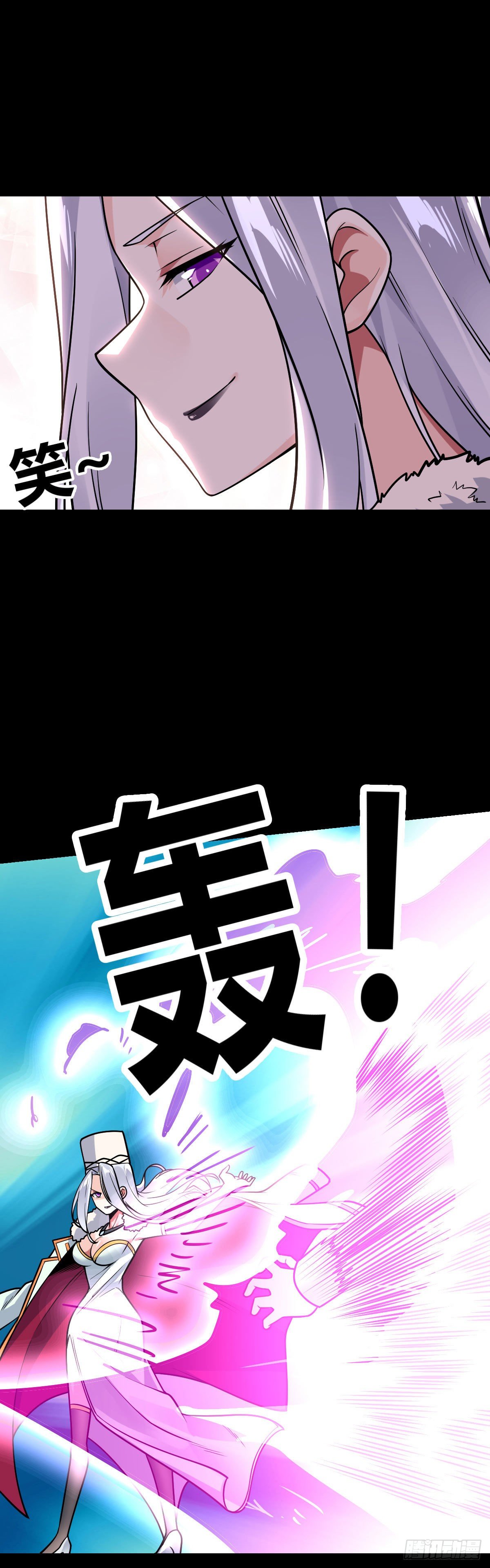 第33话 让我渣你一下15