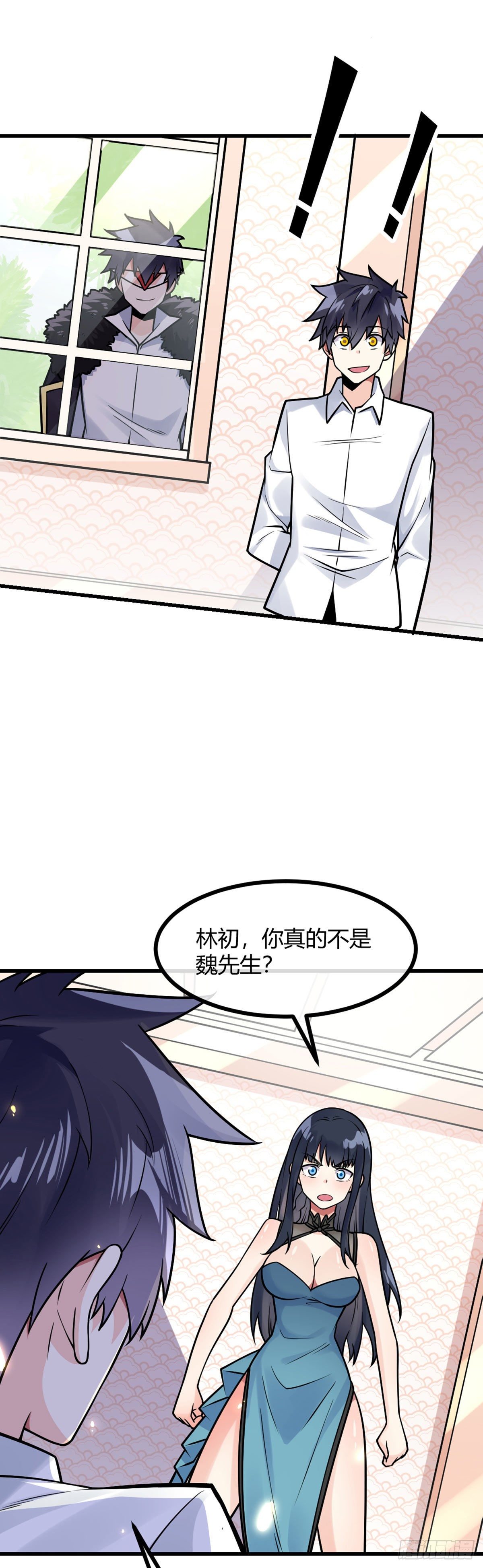 第26话 我绿我自己9