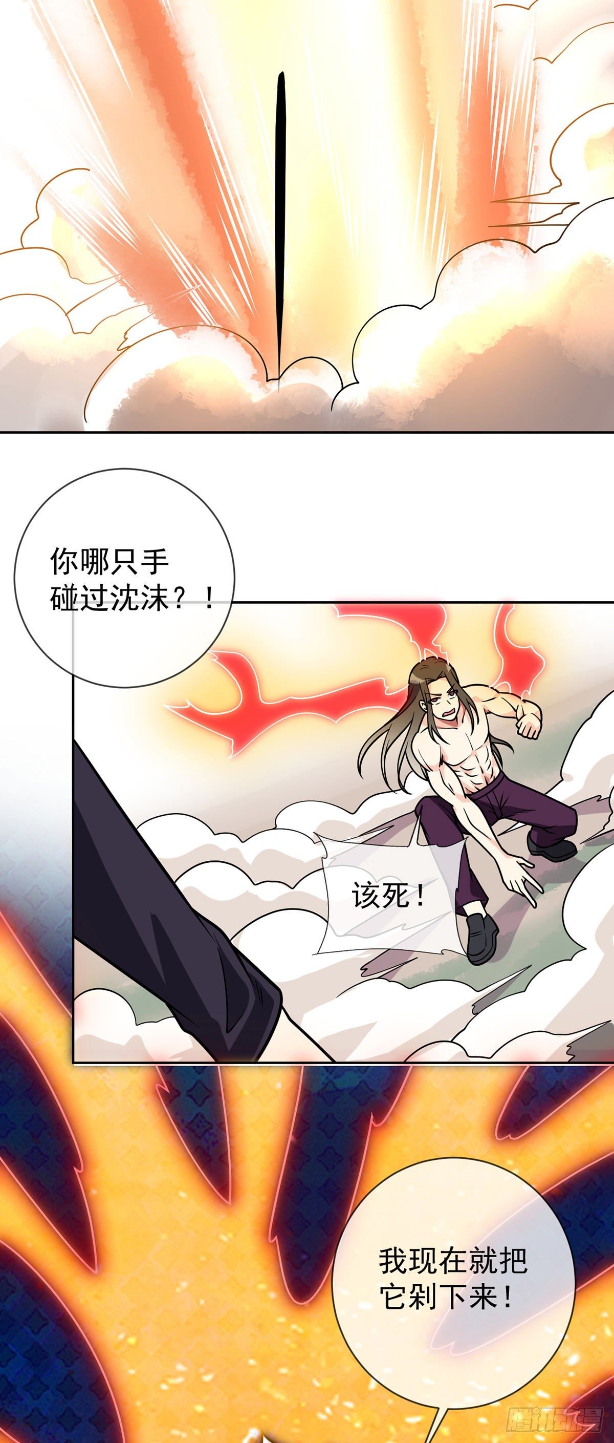 第48话 觉醒25