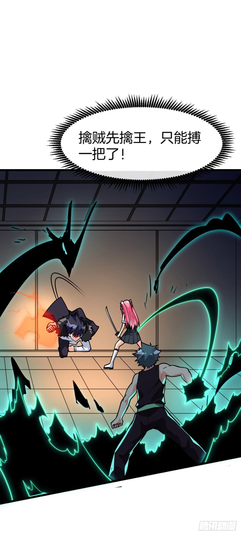 第71话 朝思暮想的男人21