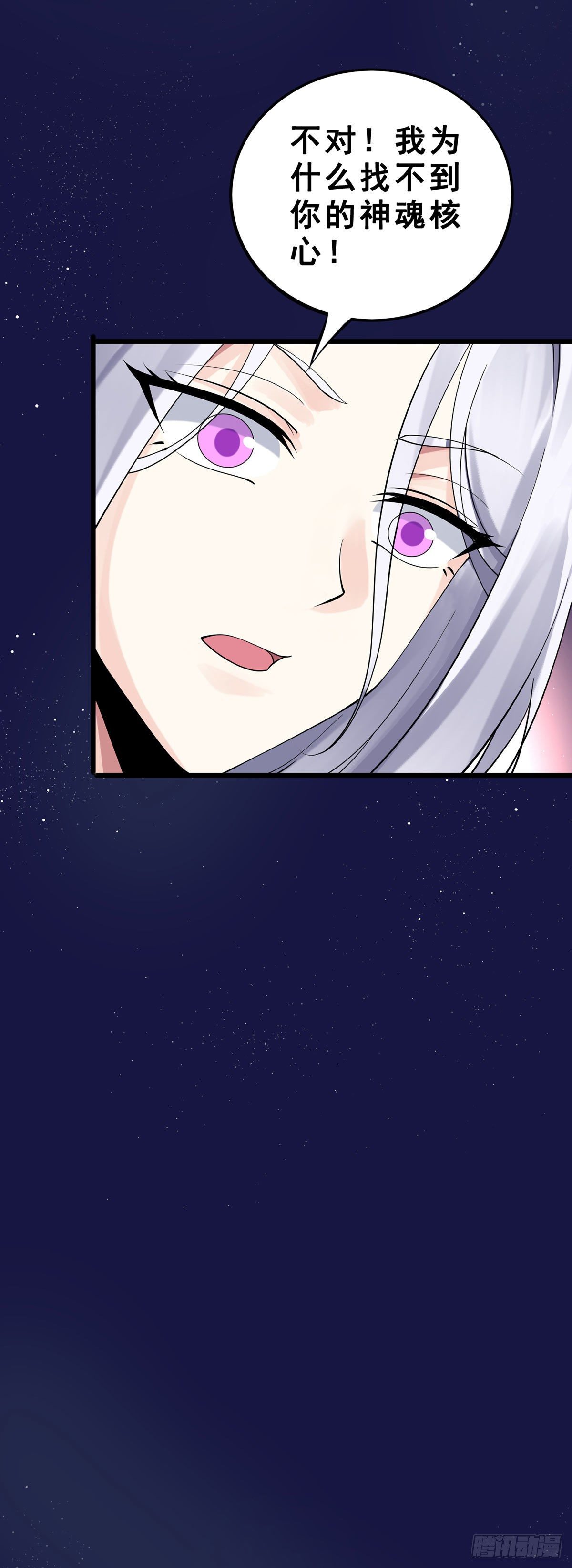 第134话 伊娃陷落30