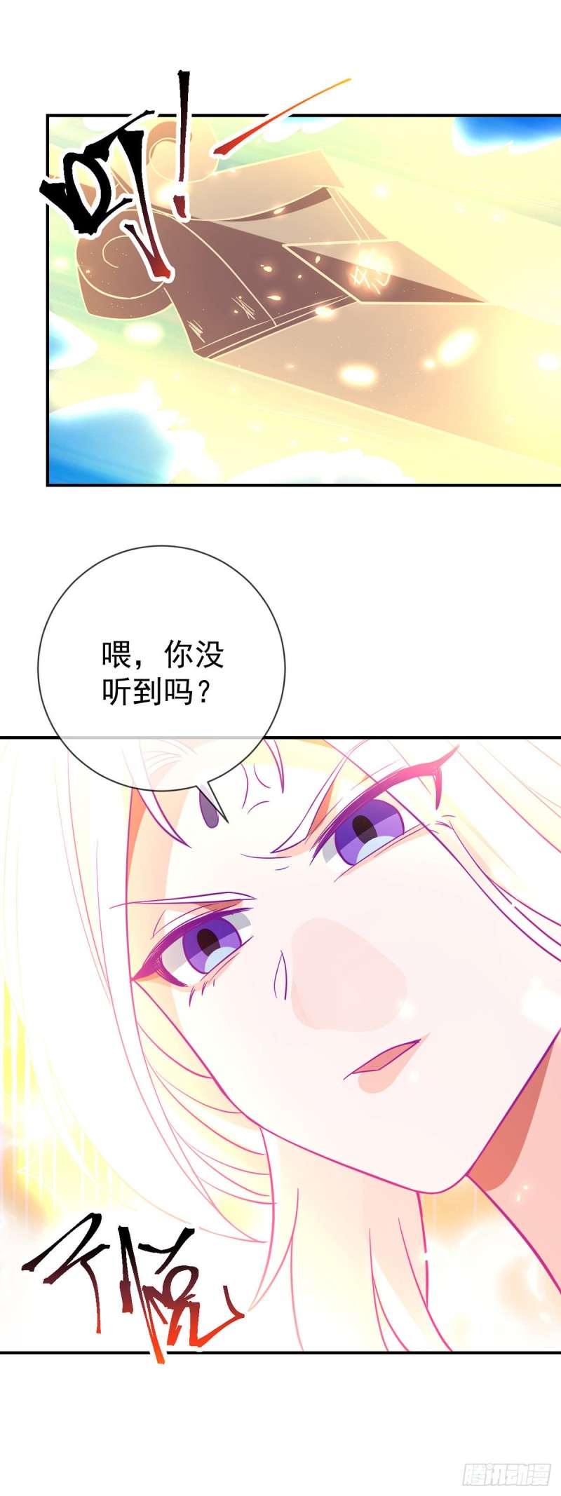 第76话 我让你放开！29