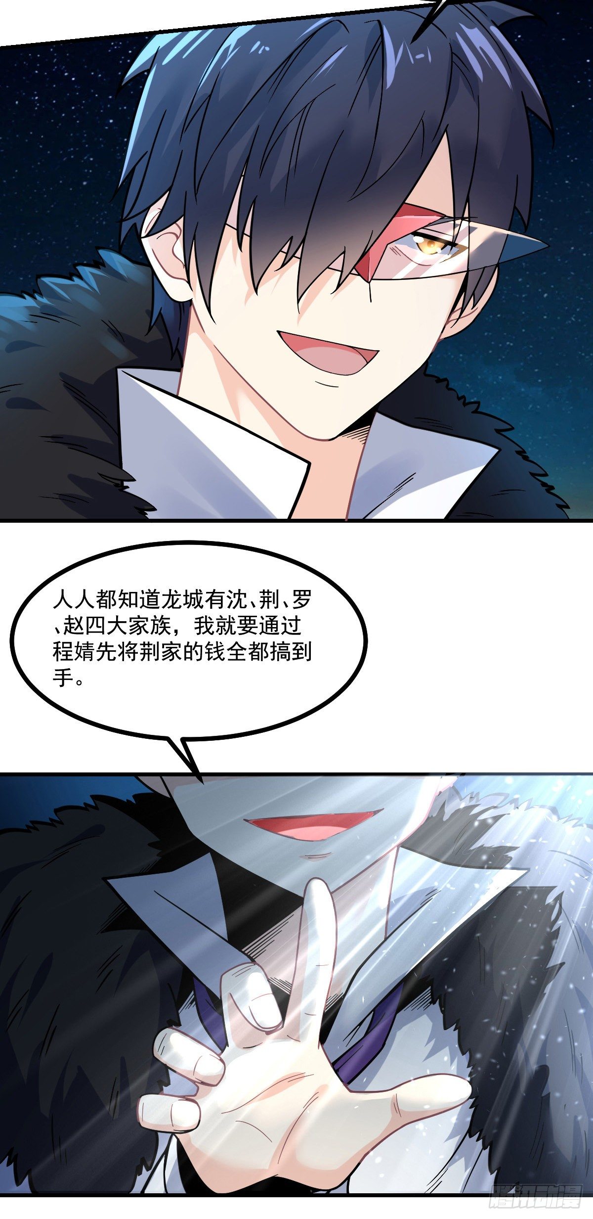 第12话 持刀的少女4