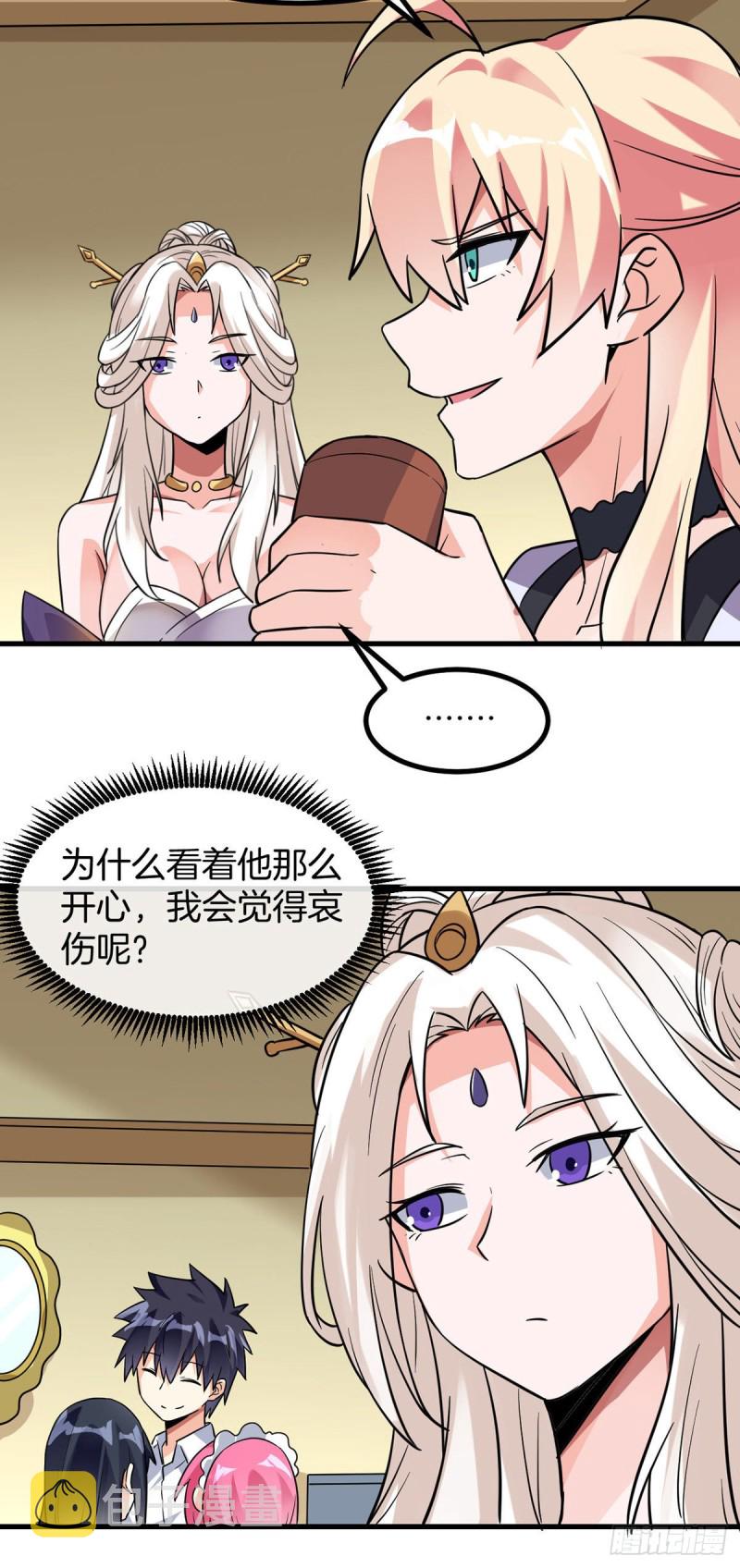第78话 回归龙城25