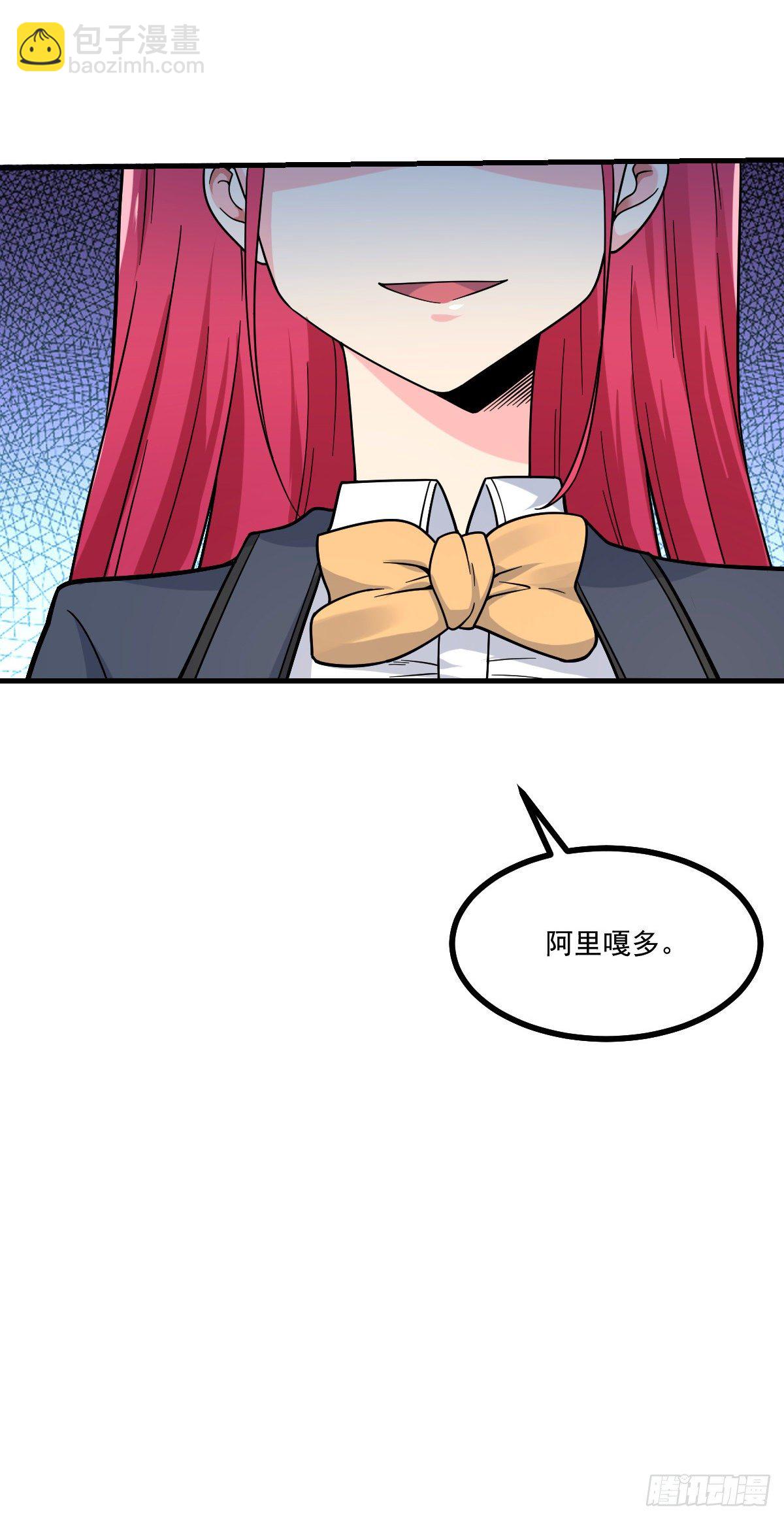 第12话 持刀的少女13