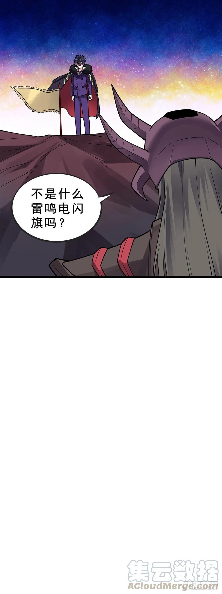 第106话 电烤乌龟10