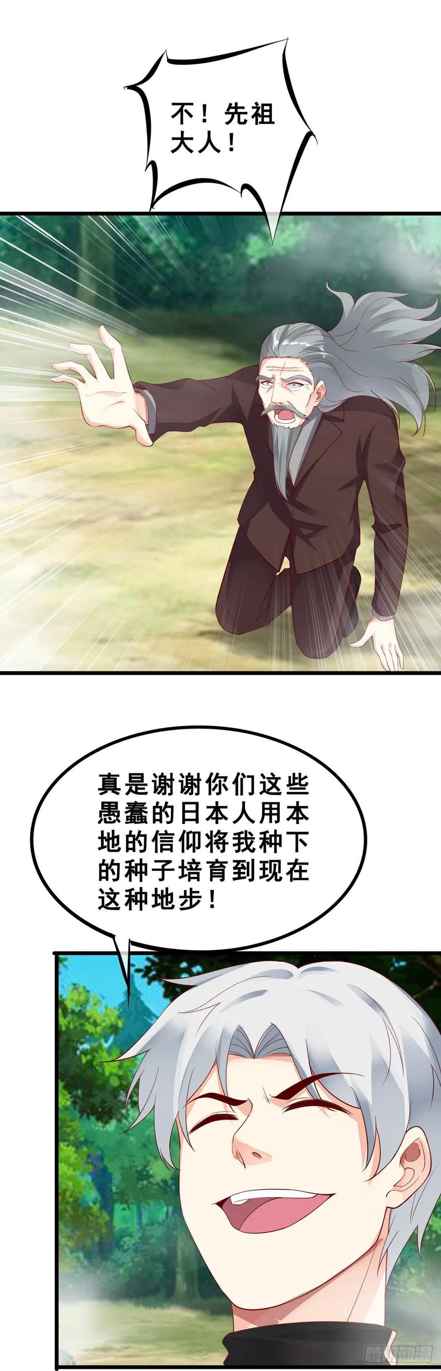 第133话 真实23