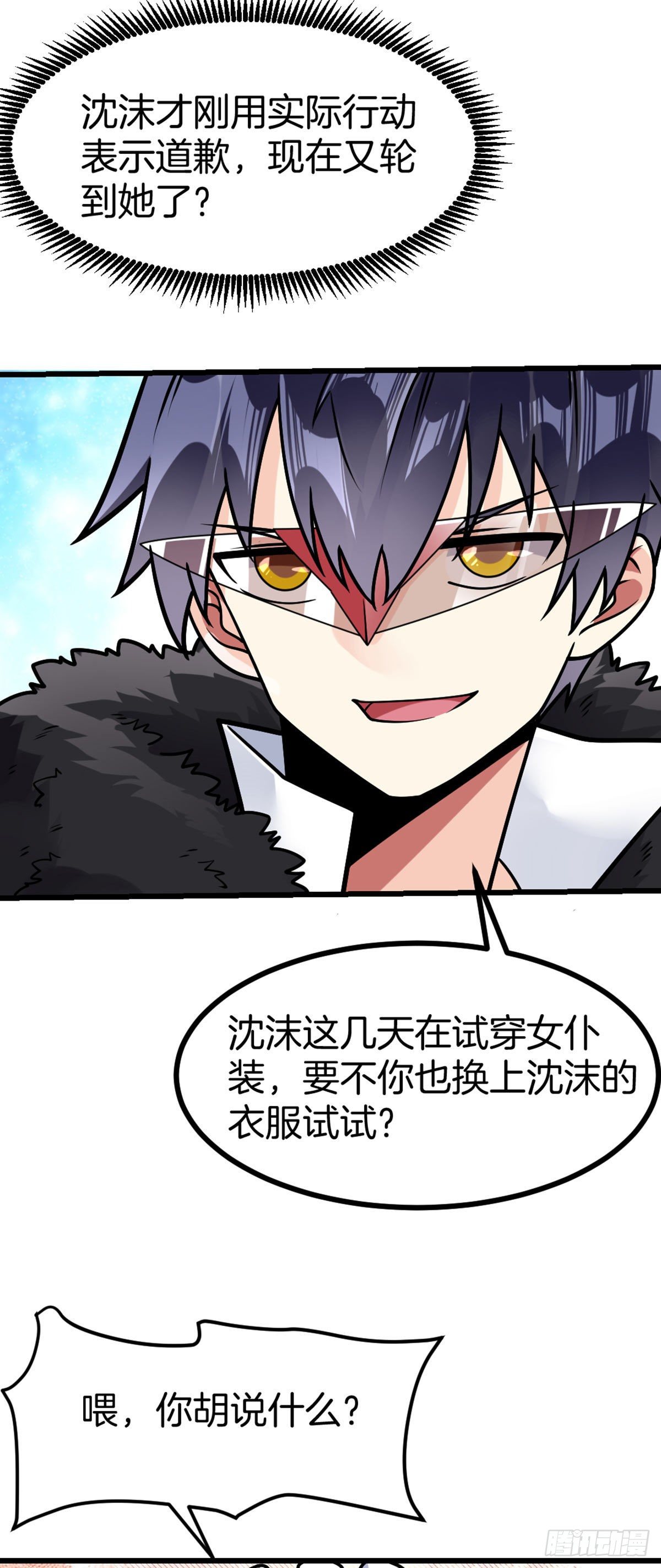 第39话 三人行36