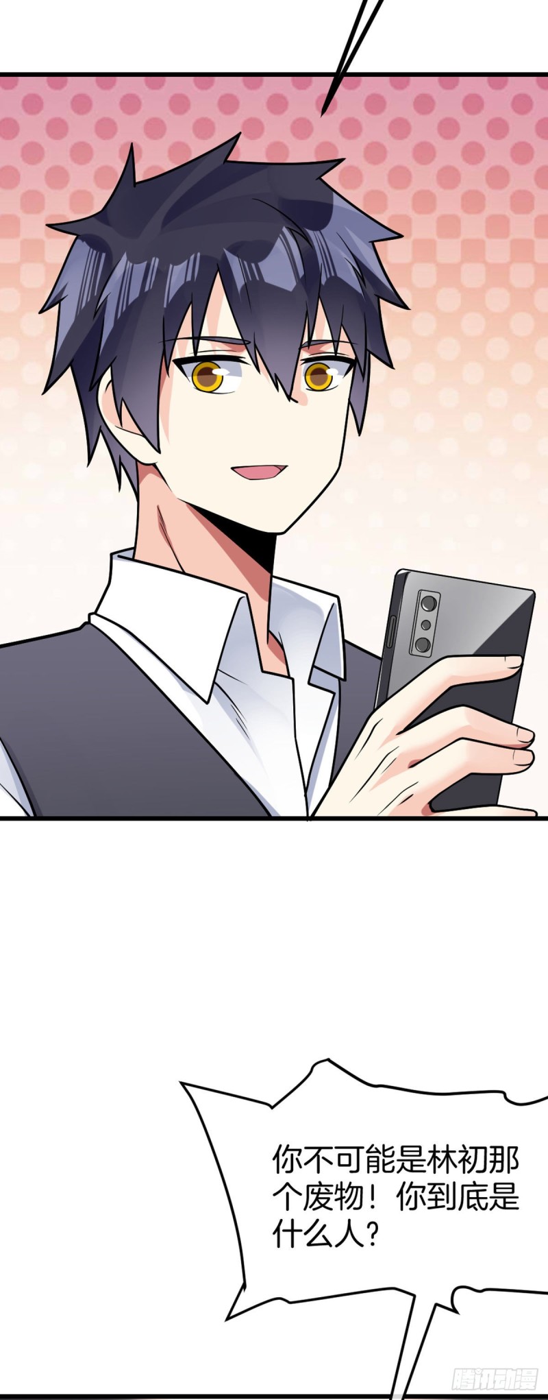 第55话 神隐门25