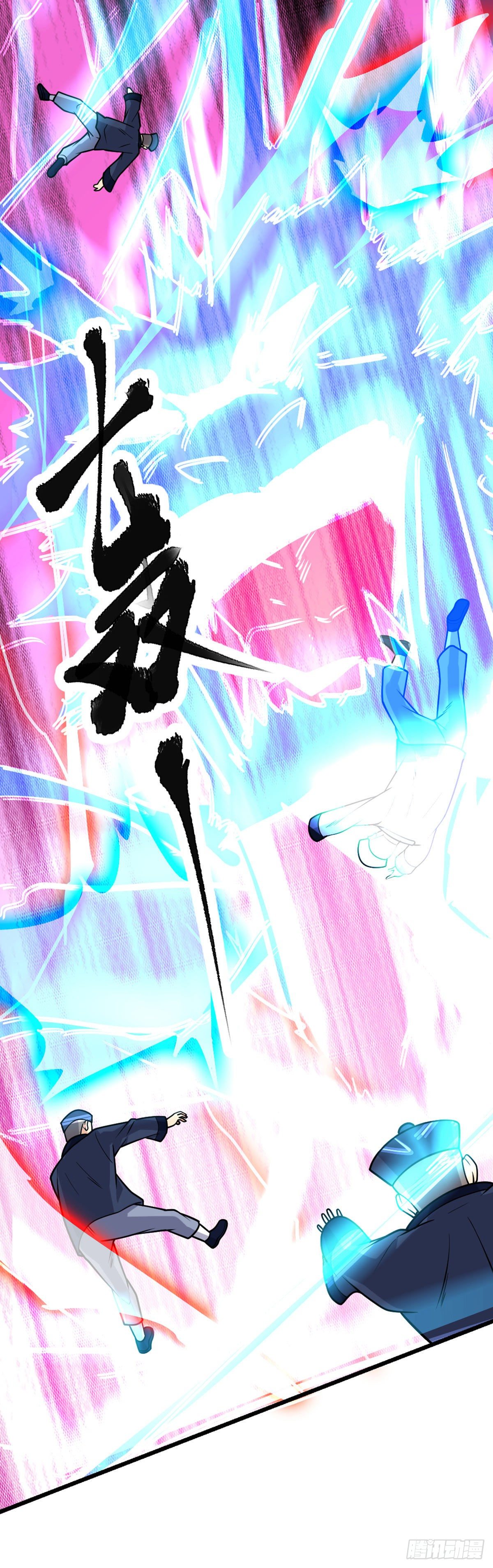 第51话 保护18