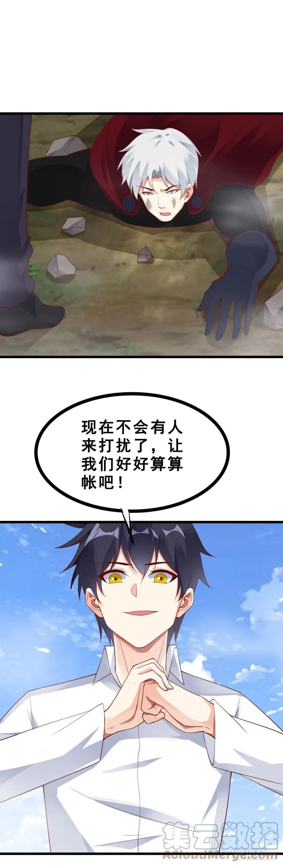 第133话 真实14