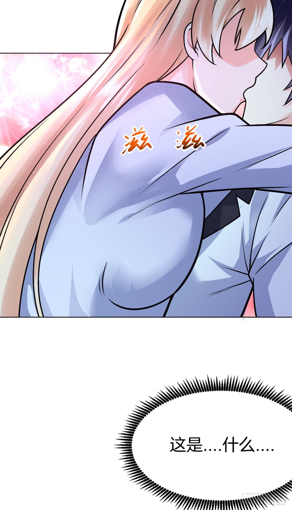 第46话 紧急时刻2