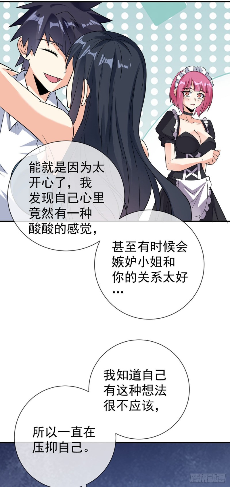 第82话 本心7