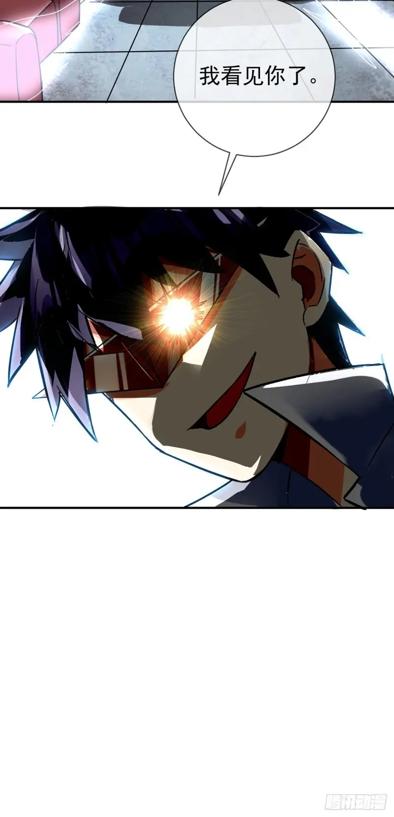 第65话 别躲，我看见你了！21