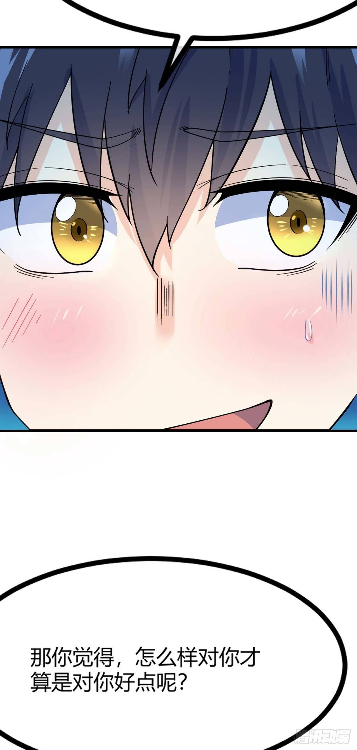 第15话 欧尼酱？！14