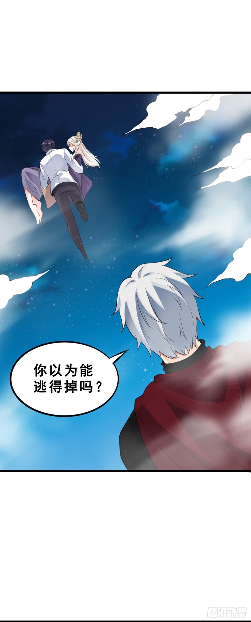 第122话 游戏结束15
