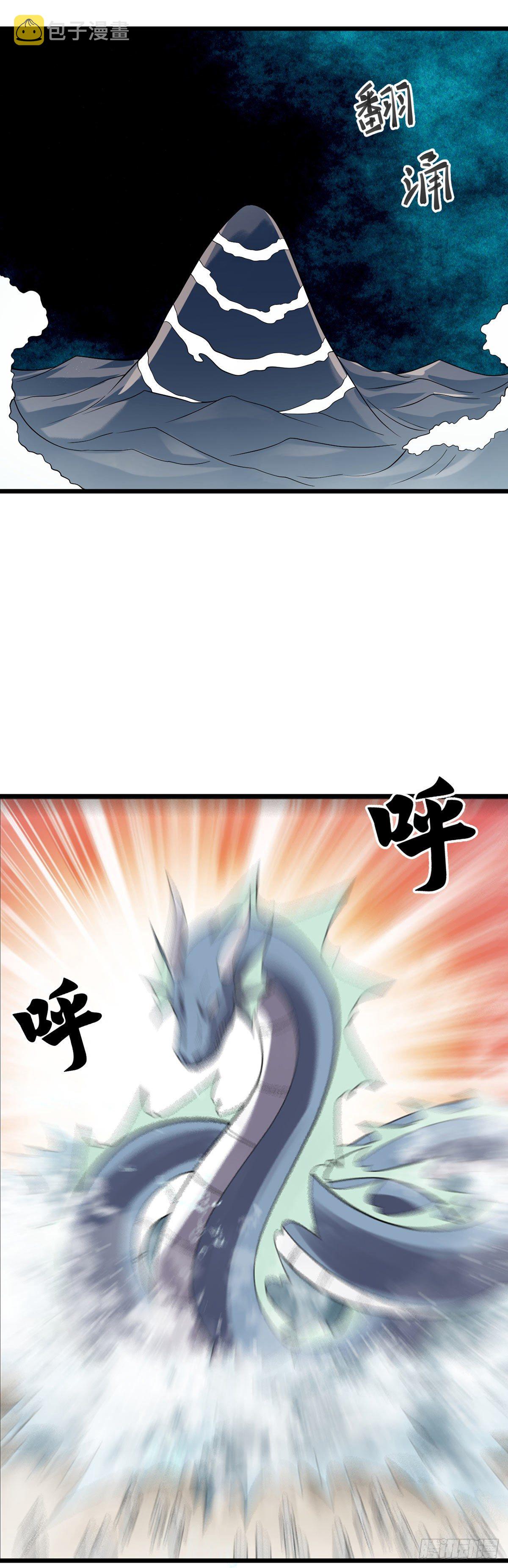 第135话 终焉之愿26