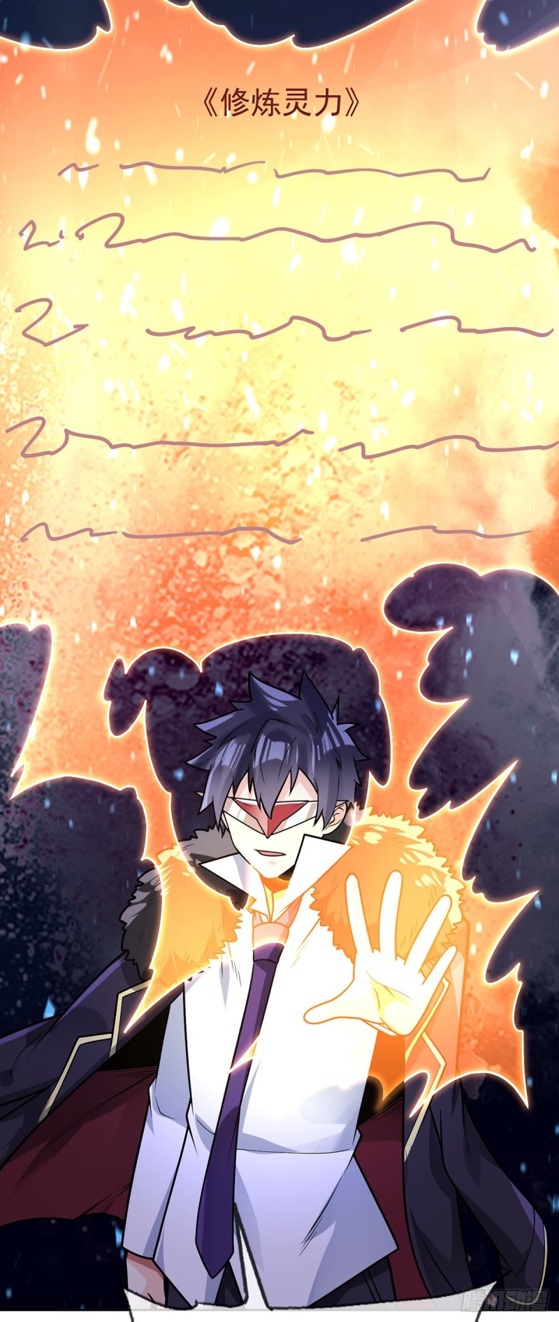 第59话 追捕魏先生4