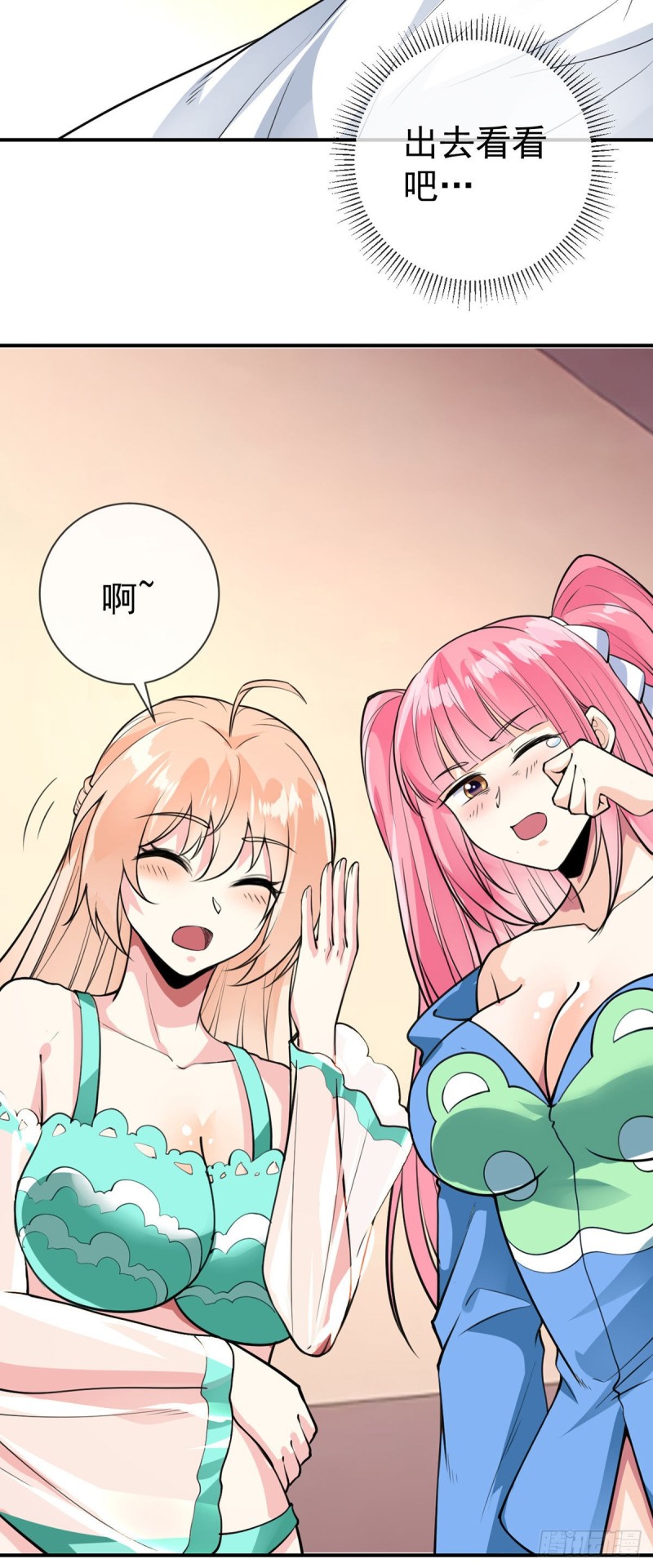 第85话 我来引导22