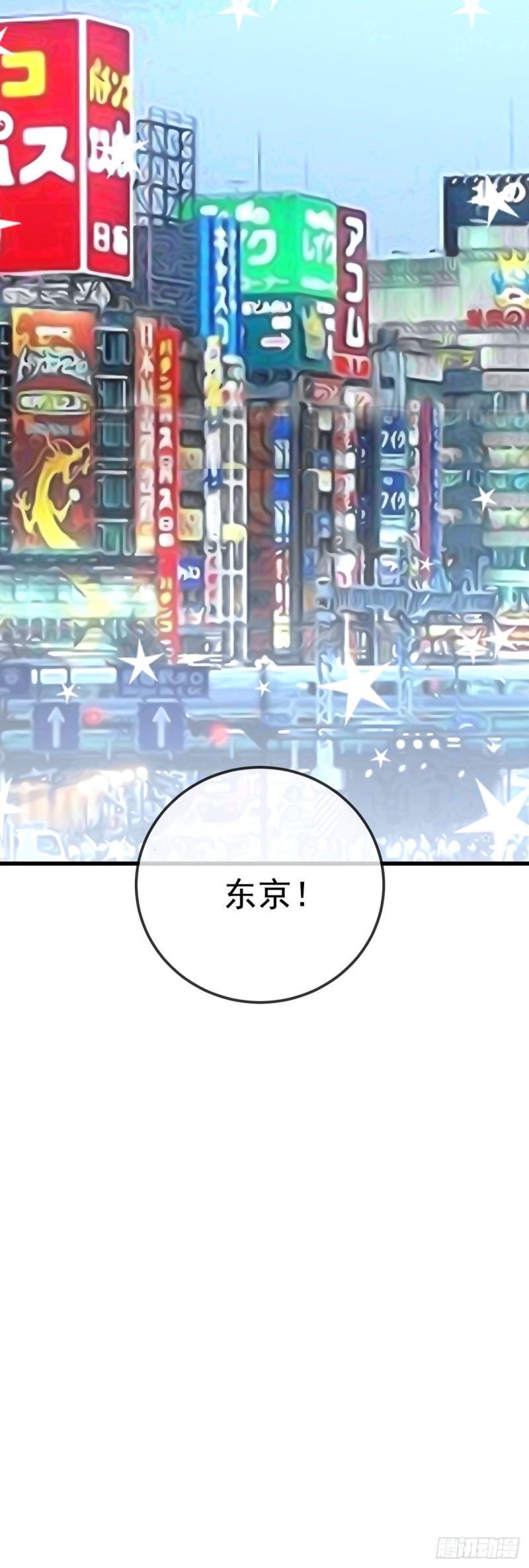 第110话 真正的目的26