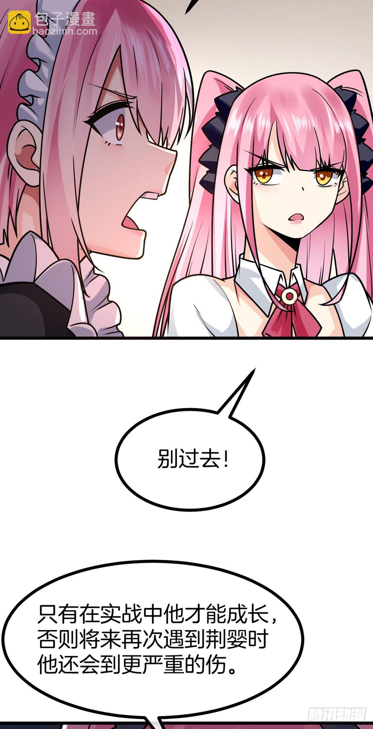 第41话 修炼成果13