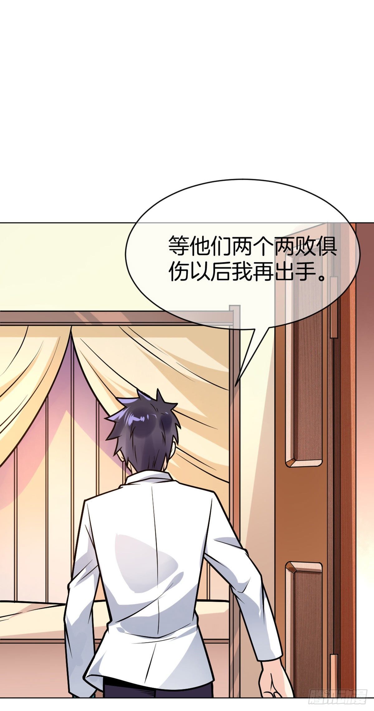 第43话 天灵根17