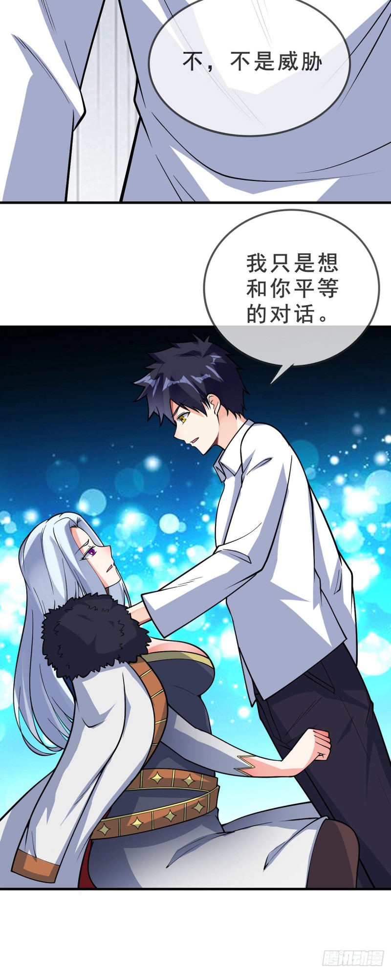 第87话 平等的对话25
