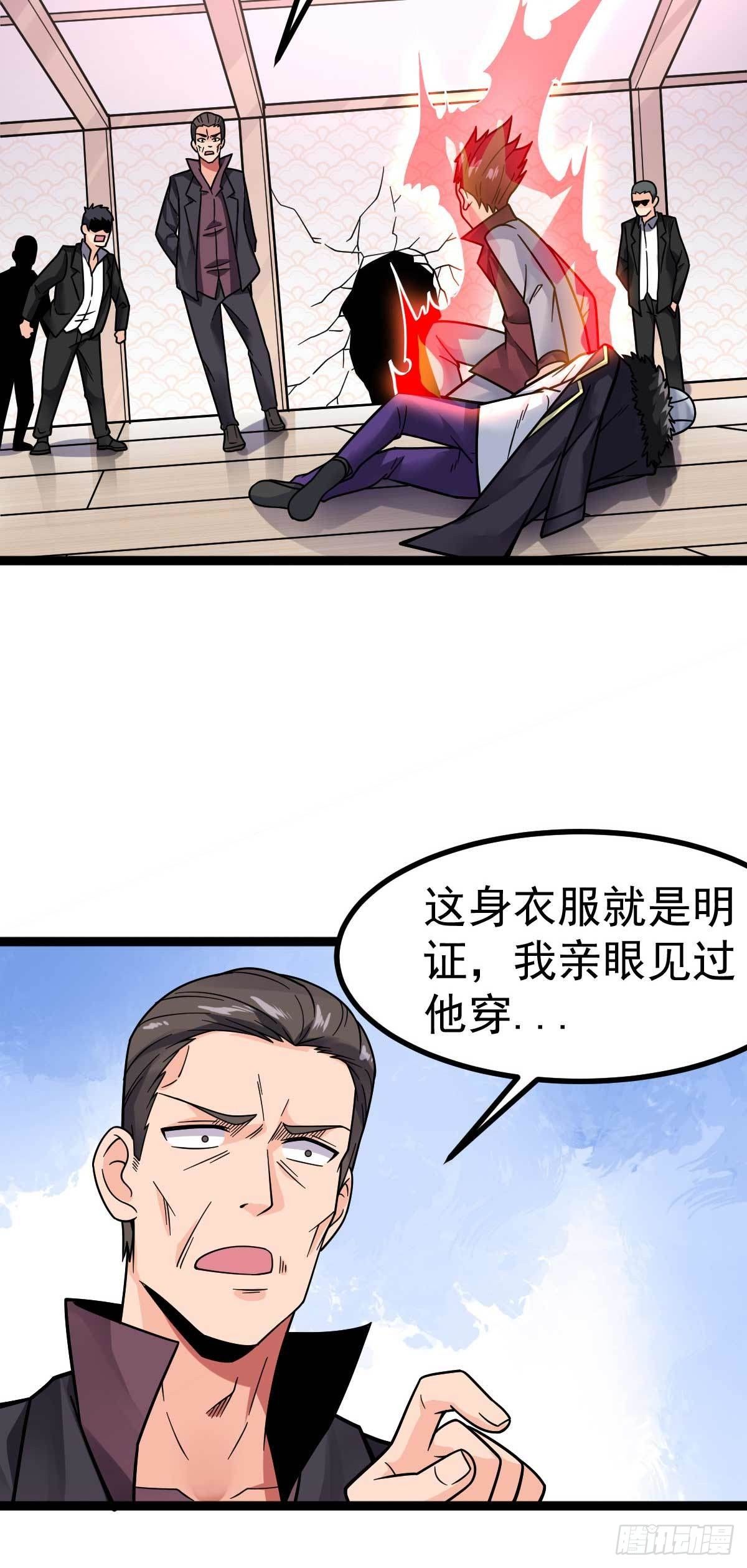 第21话 被逼无奈的演出13