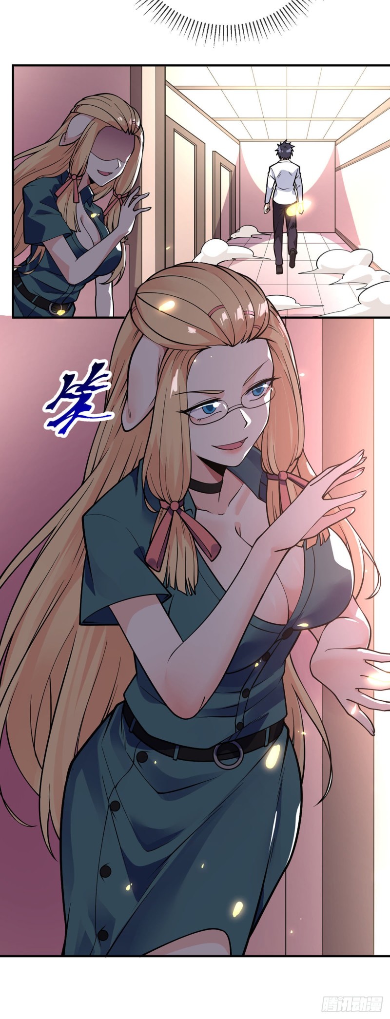 第81话 意乱情迷7